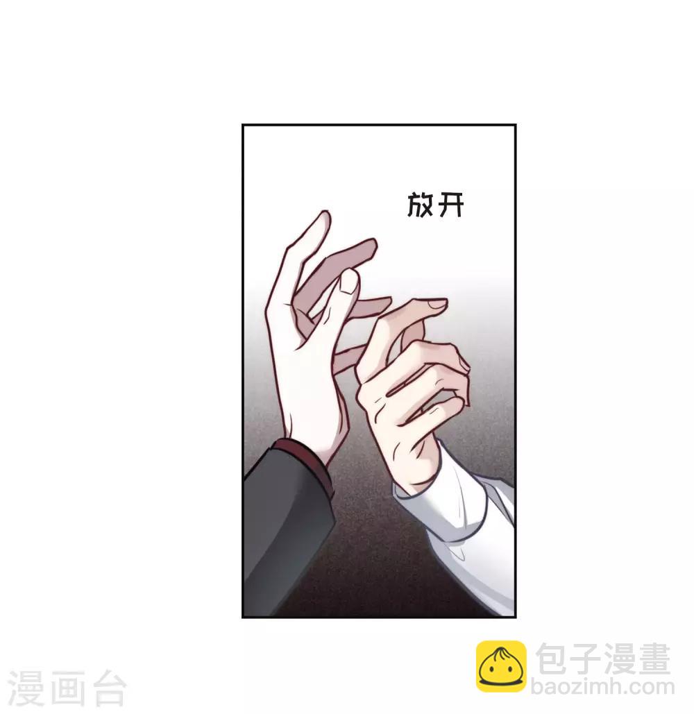 第112话 猜忌3(1/2)-第123话