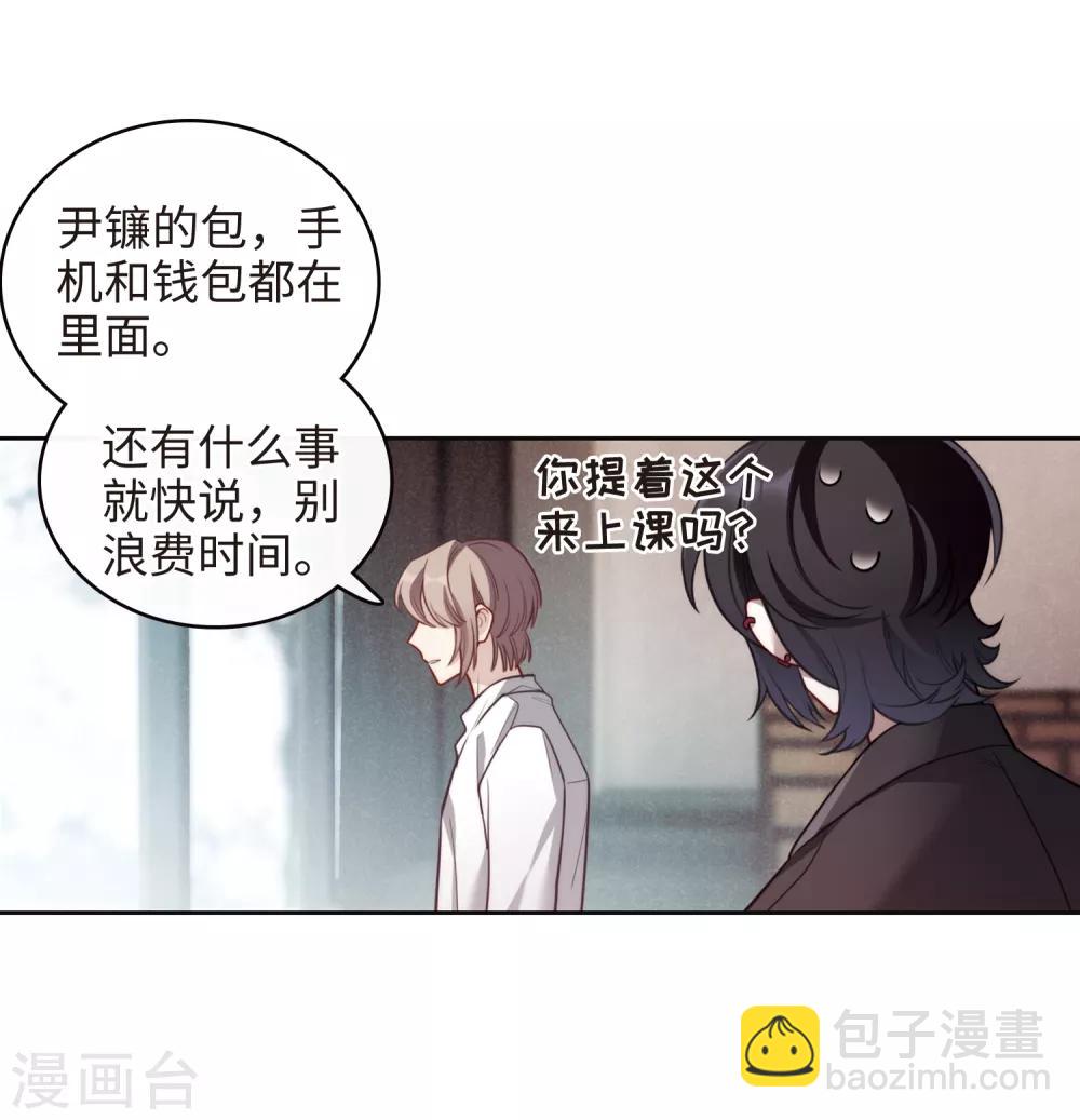 第112话 猜忌3(1/2)-第123话