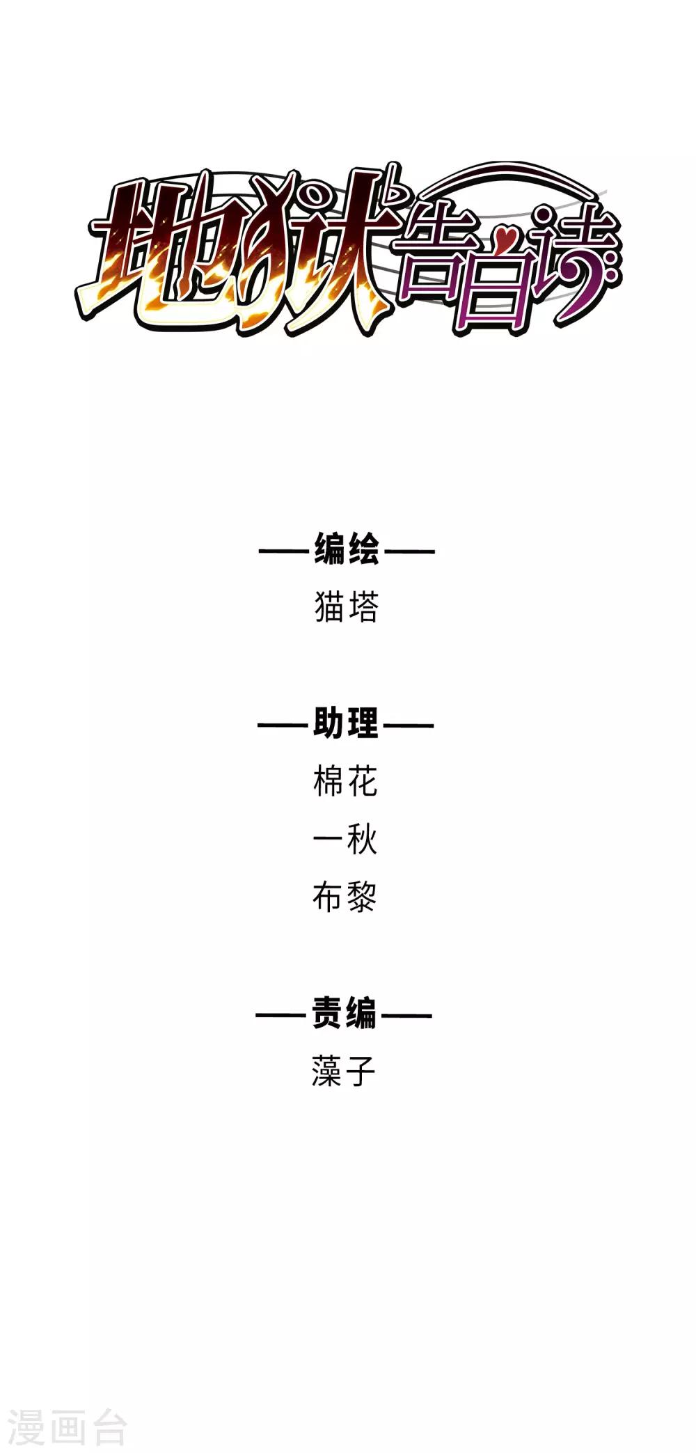 第114话 破茧2-第125话