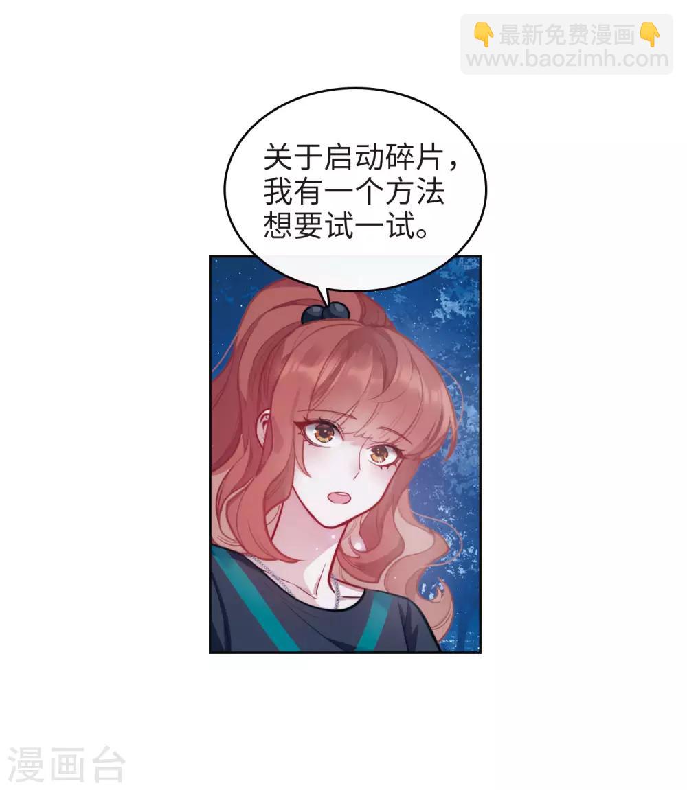 第114话 破茧2-第125话