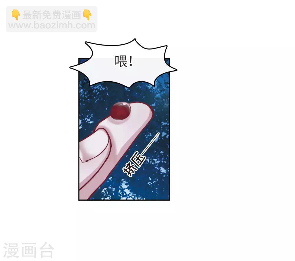 第114话 破茧2-第125话