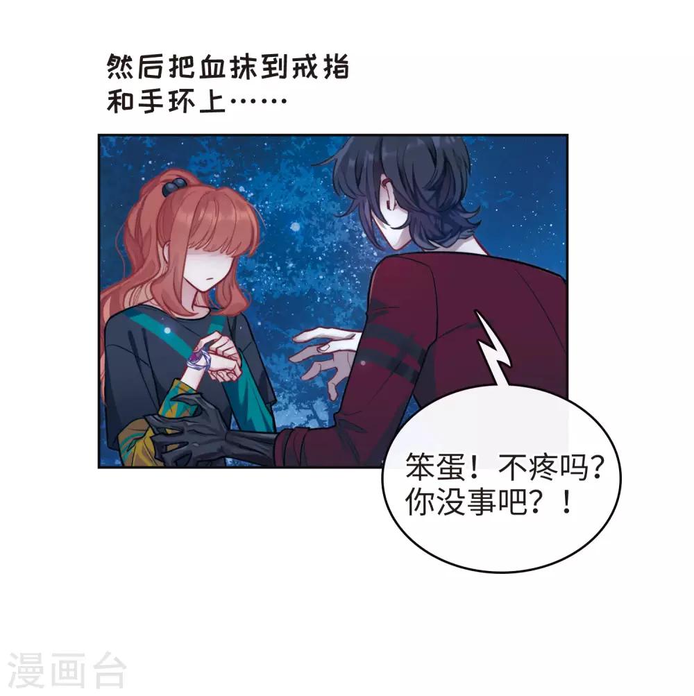 第114话 破茧2-第125话