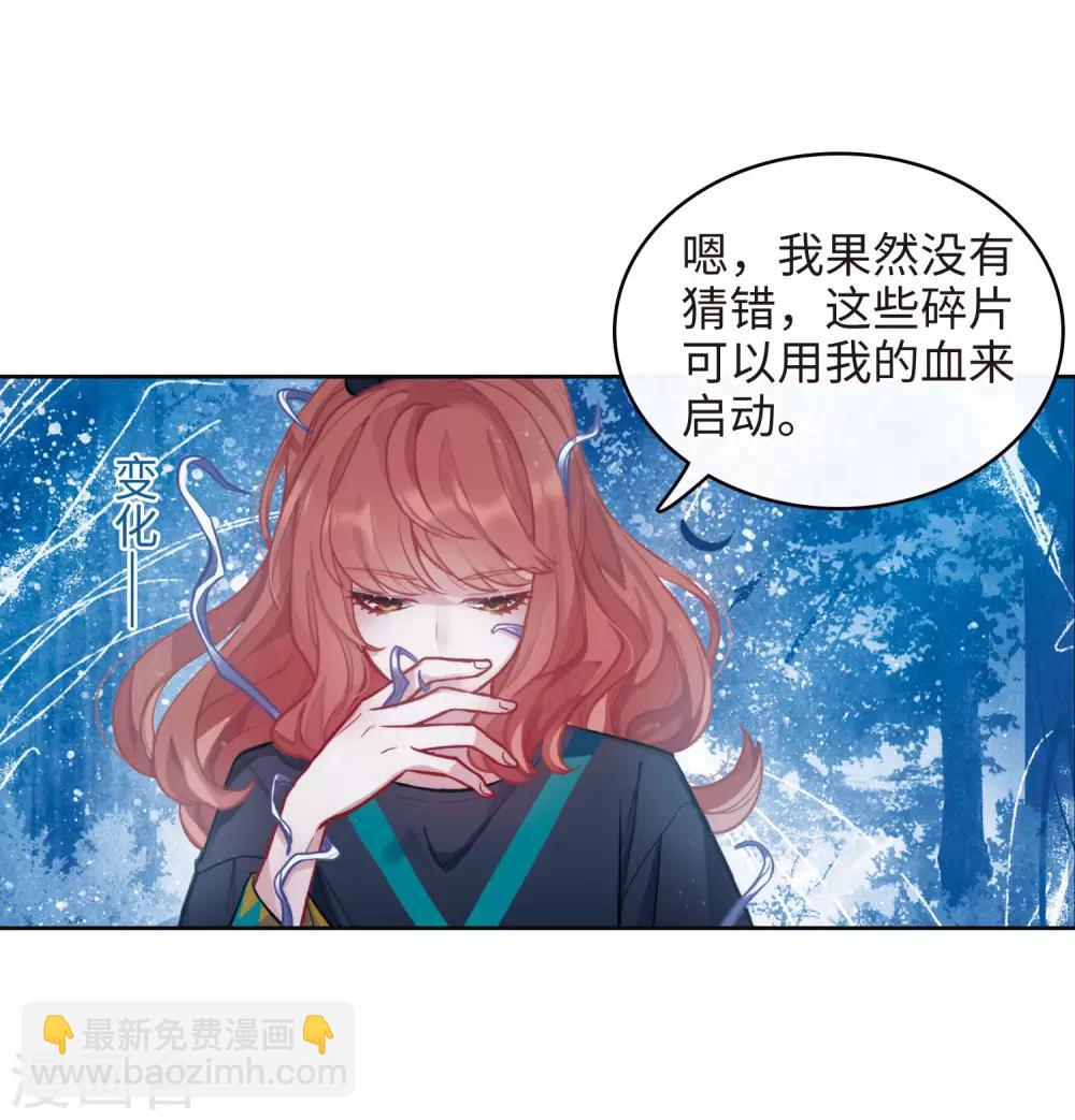 第114话 破茧2-第125话