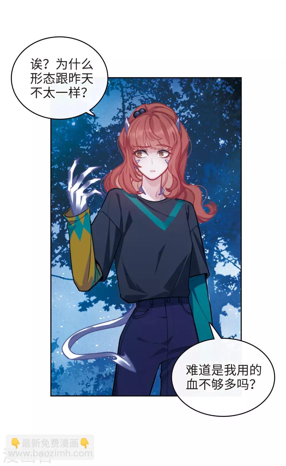 第114话 破茧2-第125话