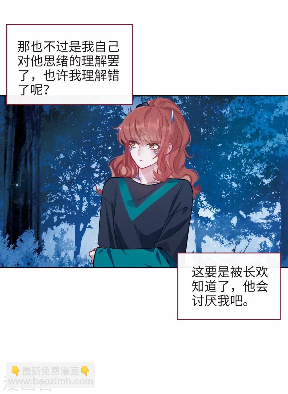 第114话 破茧2-第125话