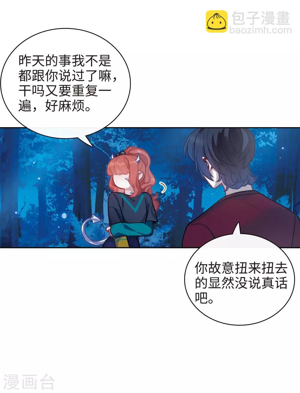 第114话 破茧2-第125话