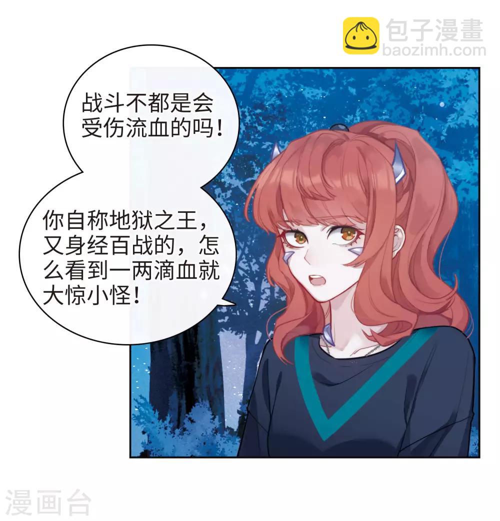 第114话 破茧2-第125话