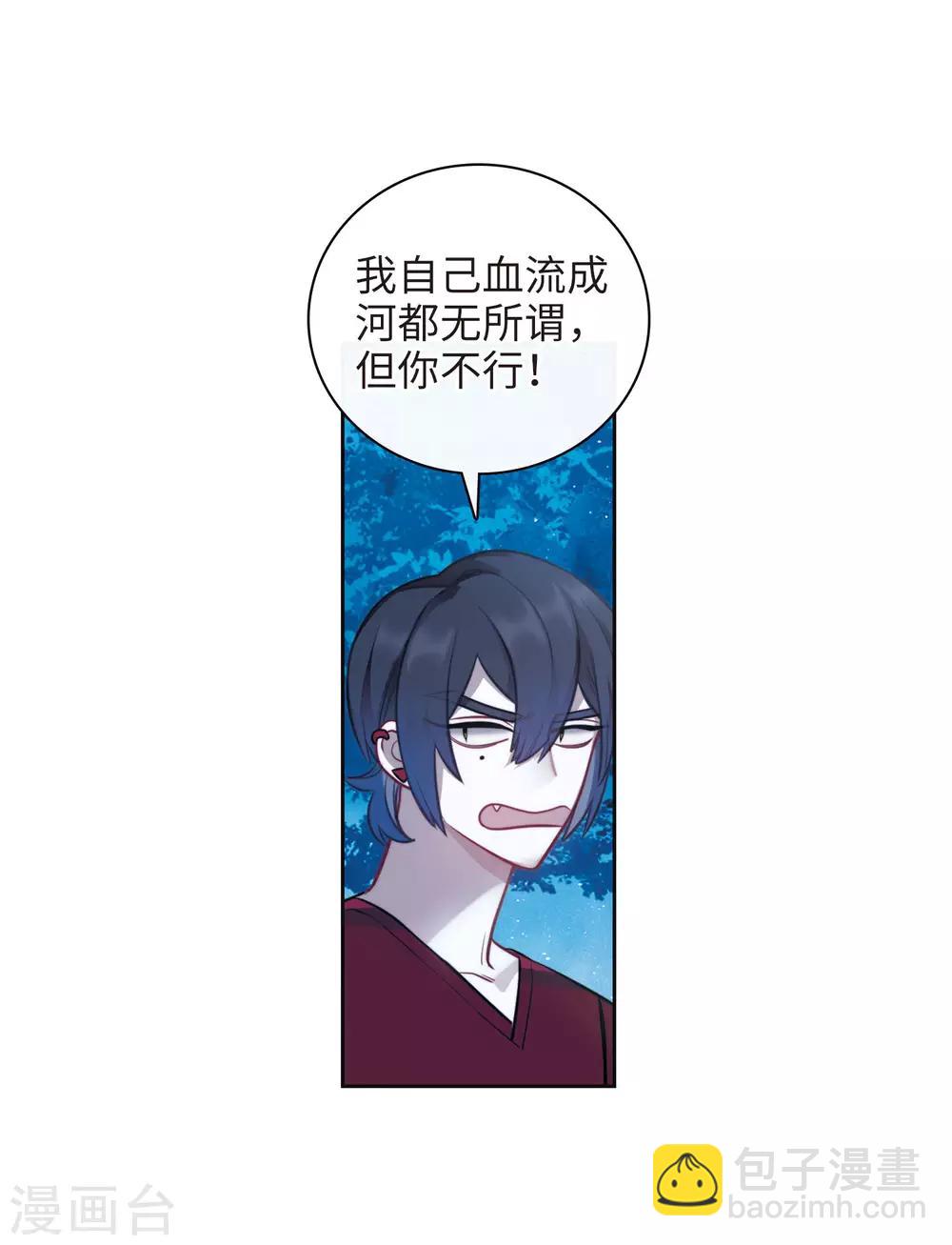 第114话 破茧2-第125话