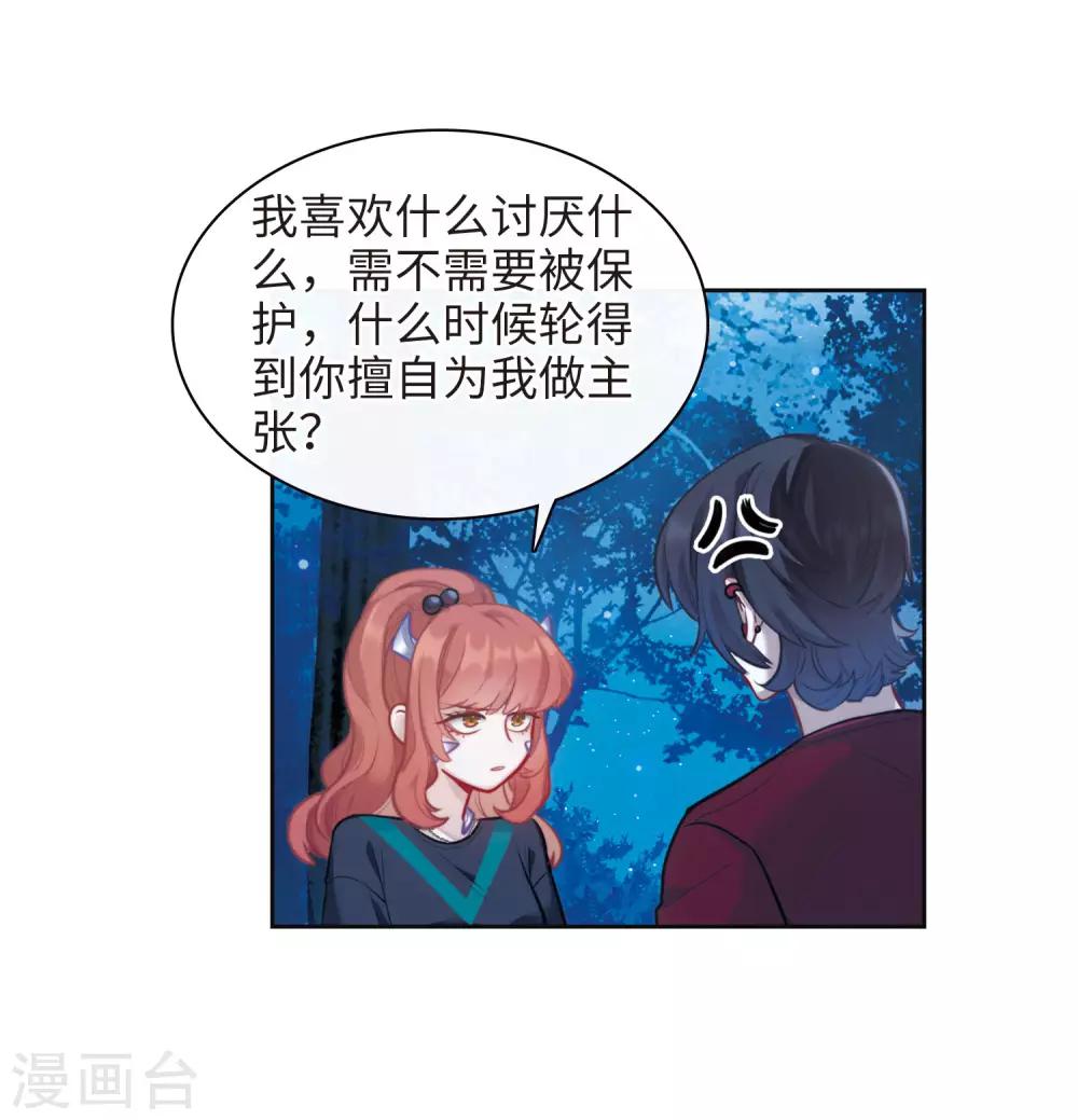 第114话 破茧2-第125话