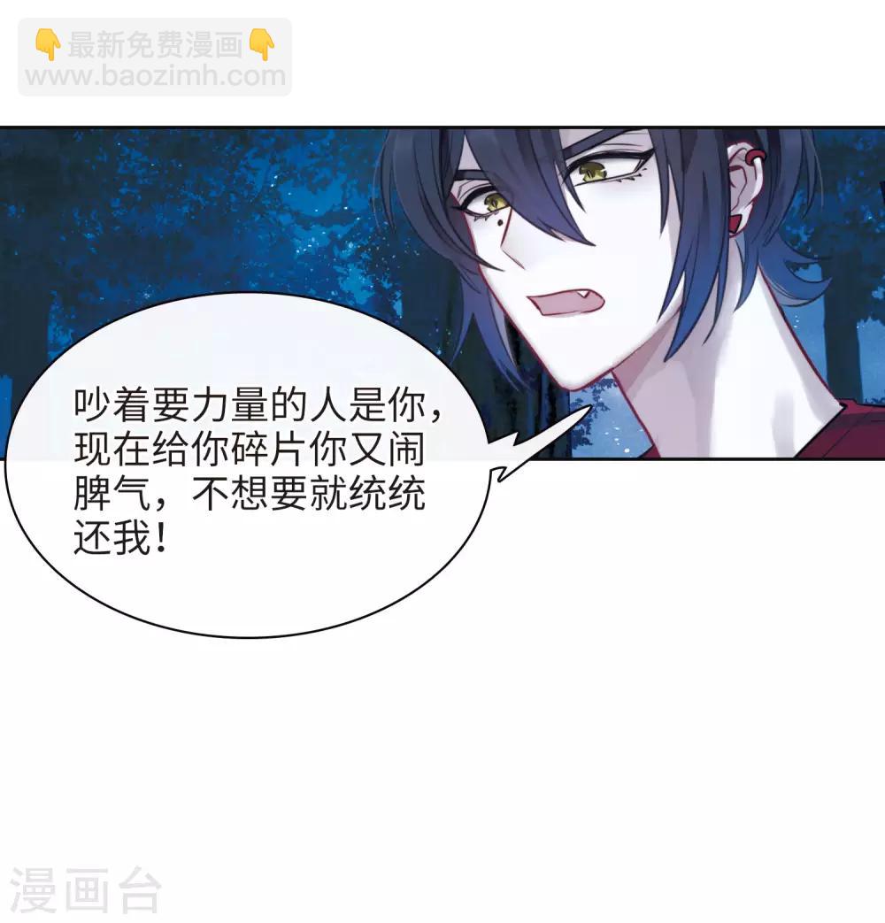 第114话 破茧2-第125话