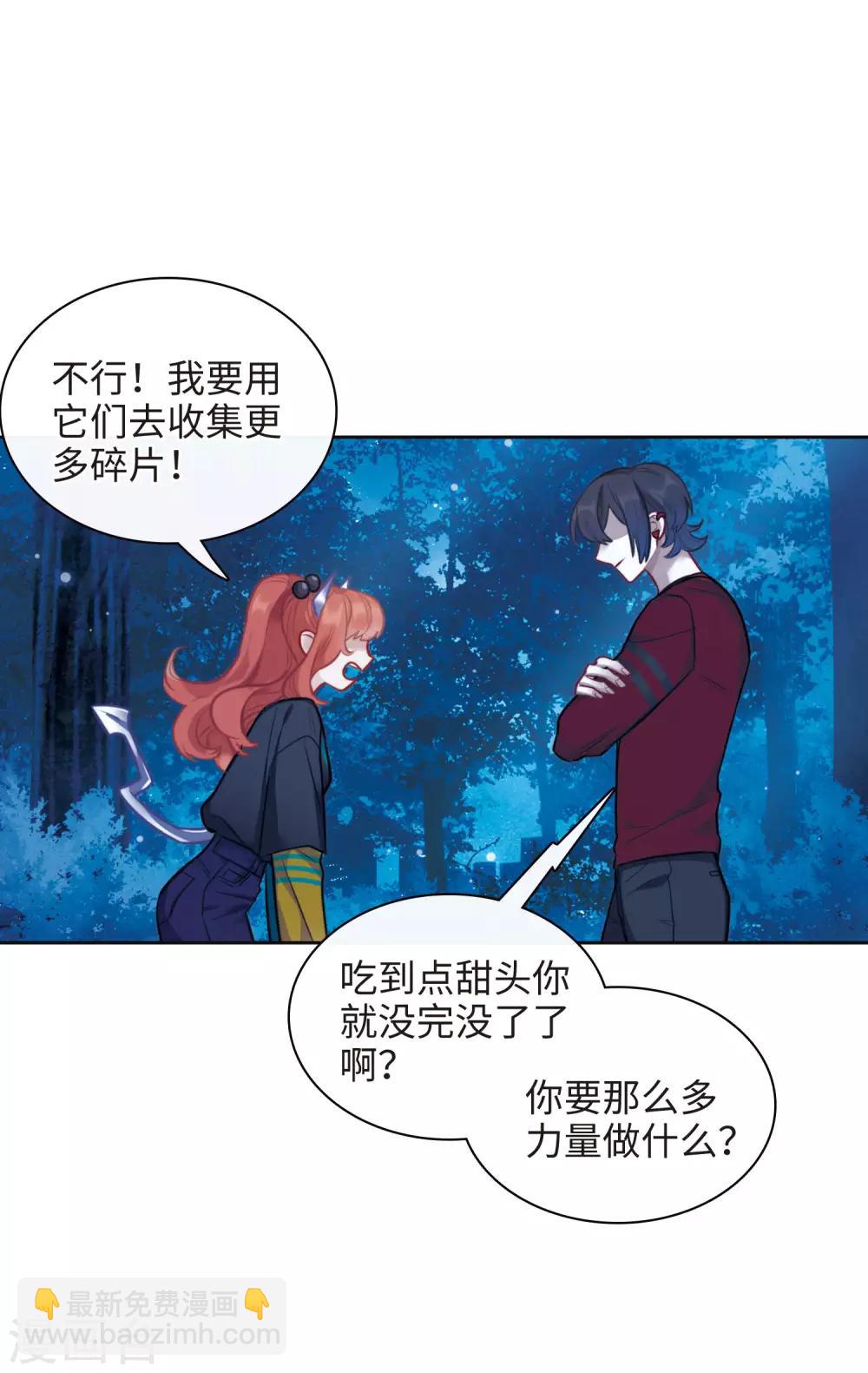 第114话 破茧2-第125话