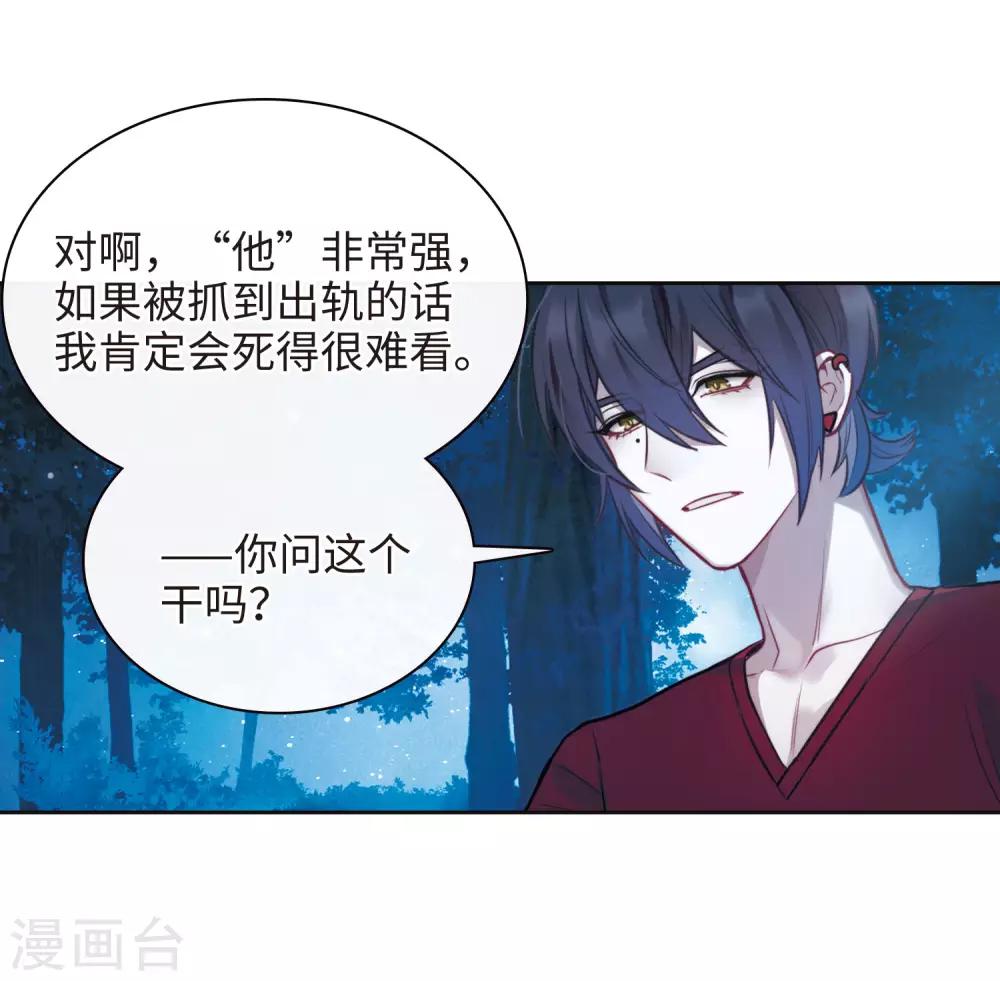 第114话 破茧2-第125话