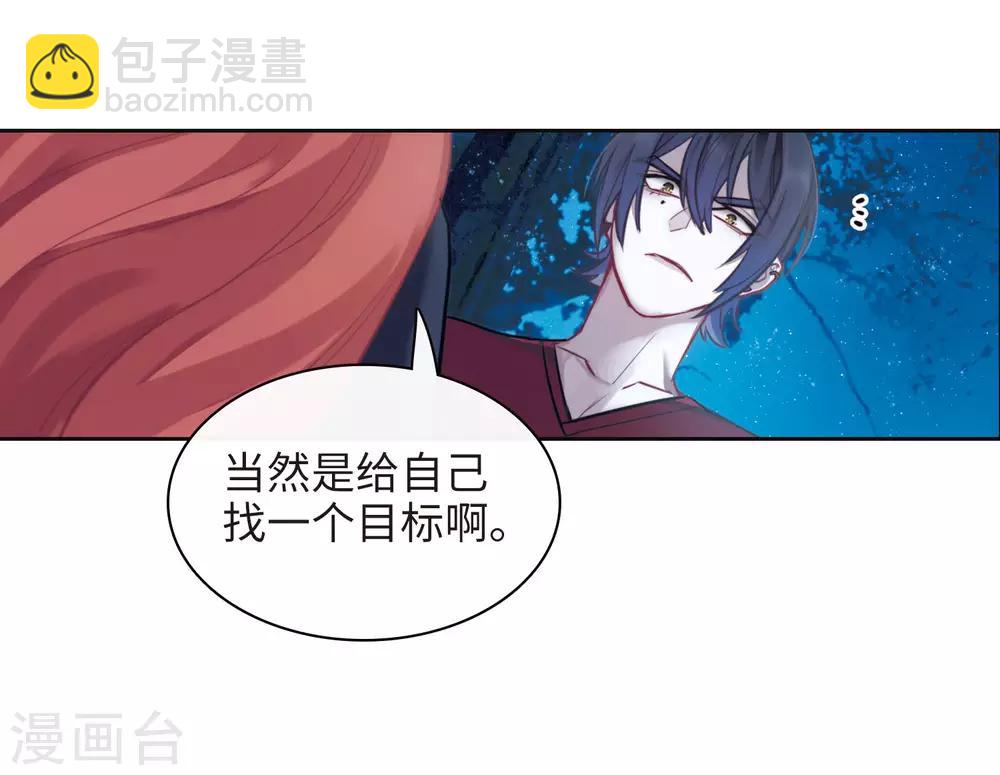 第114话 破茧2-第125话
