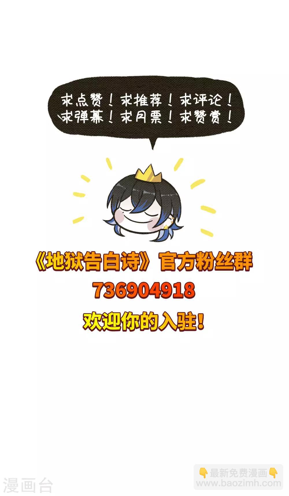 第114话 破茧2-第125话