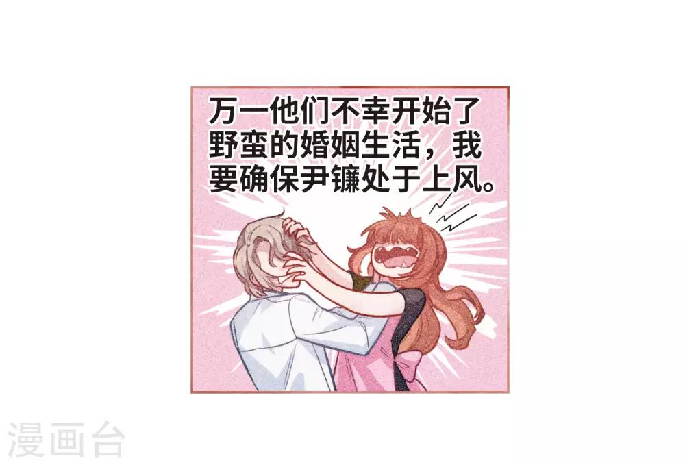 第114话 破茧2-第125话