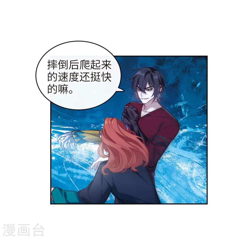 第116话 伤痕2-第127话