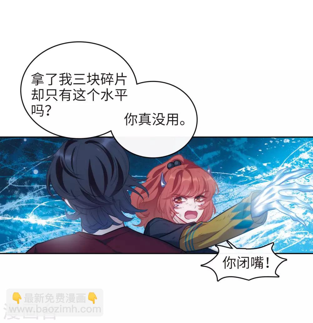第116话 伤痕2-第127话