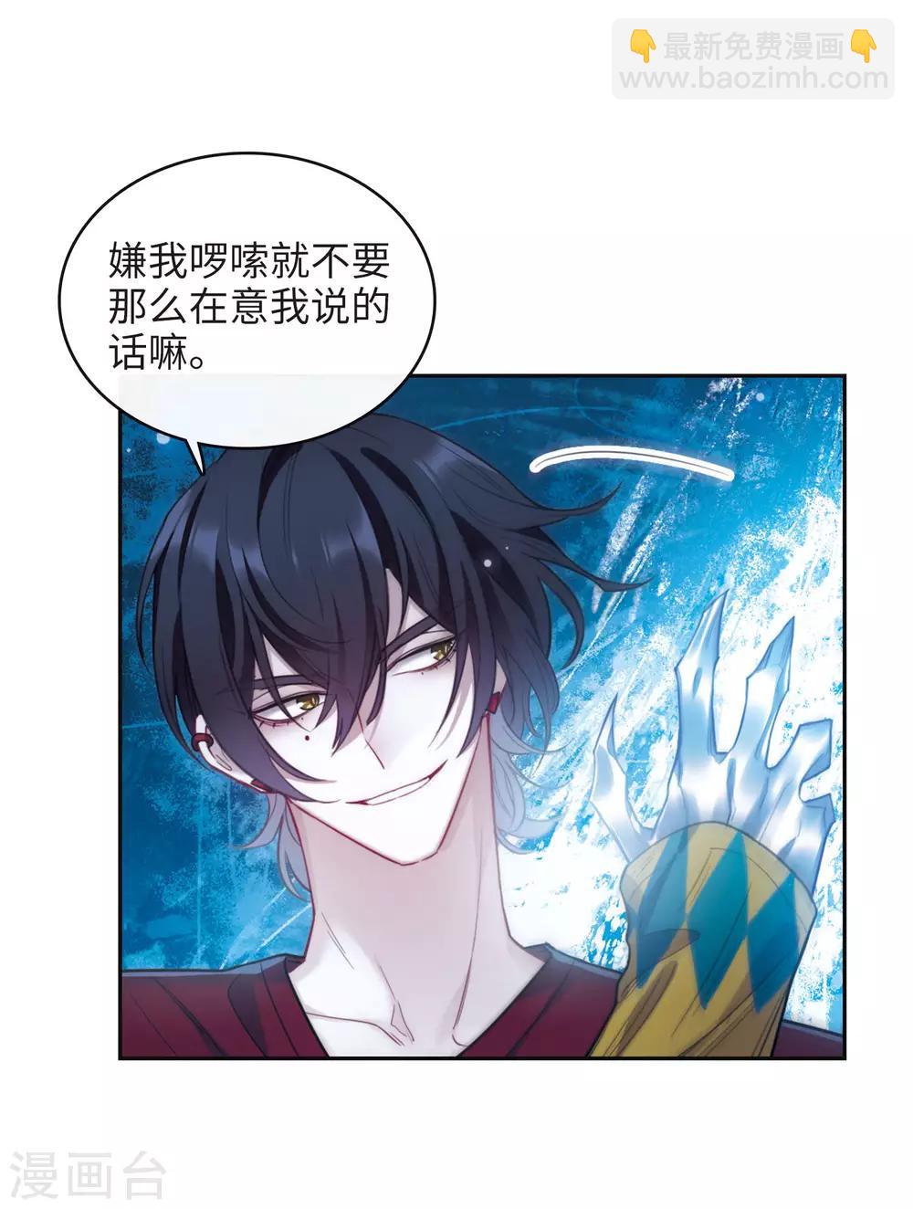 第116话 伤痕2-第127话