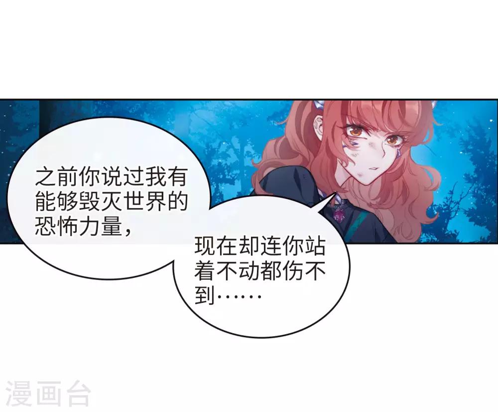第116话 伤痕2-第127话