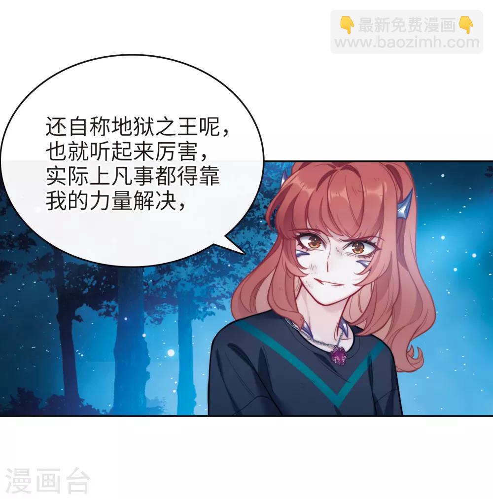 第116话 伤痕2-第127话