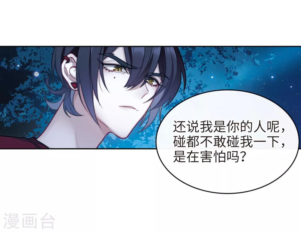 第116话 伤痕2-第127话