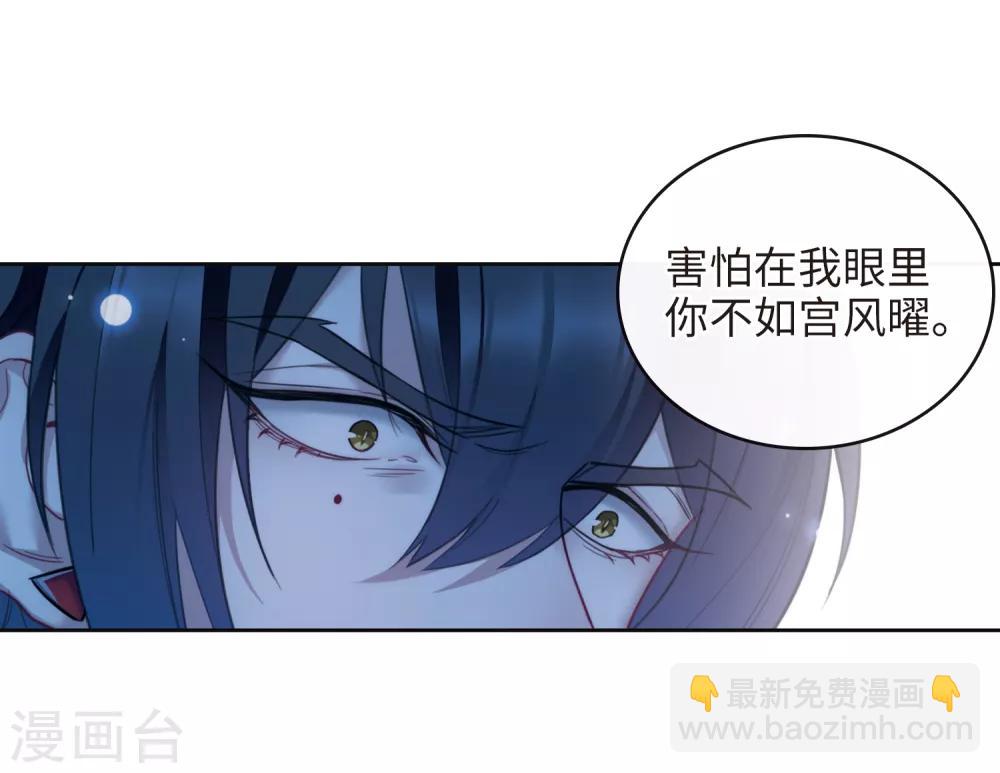 第116话 伤痕2-第127话
