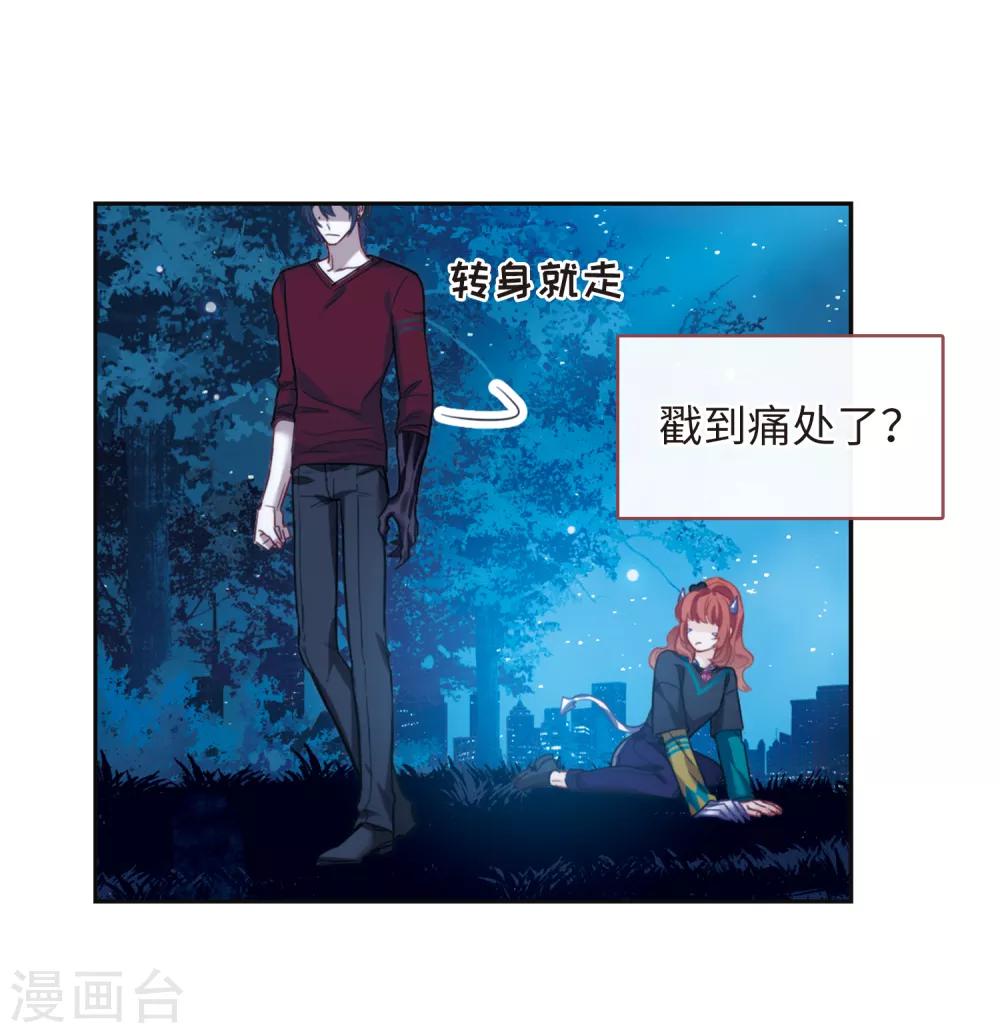 第116话 伤痕2-第127话