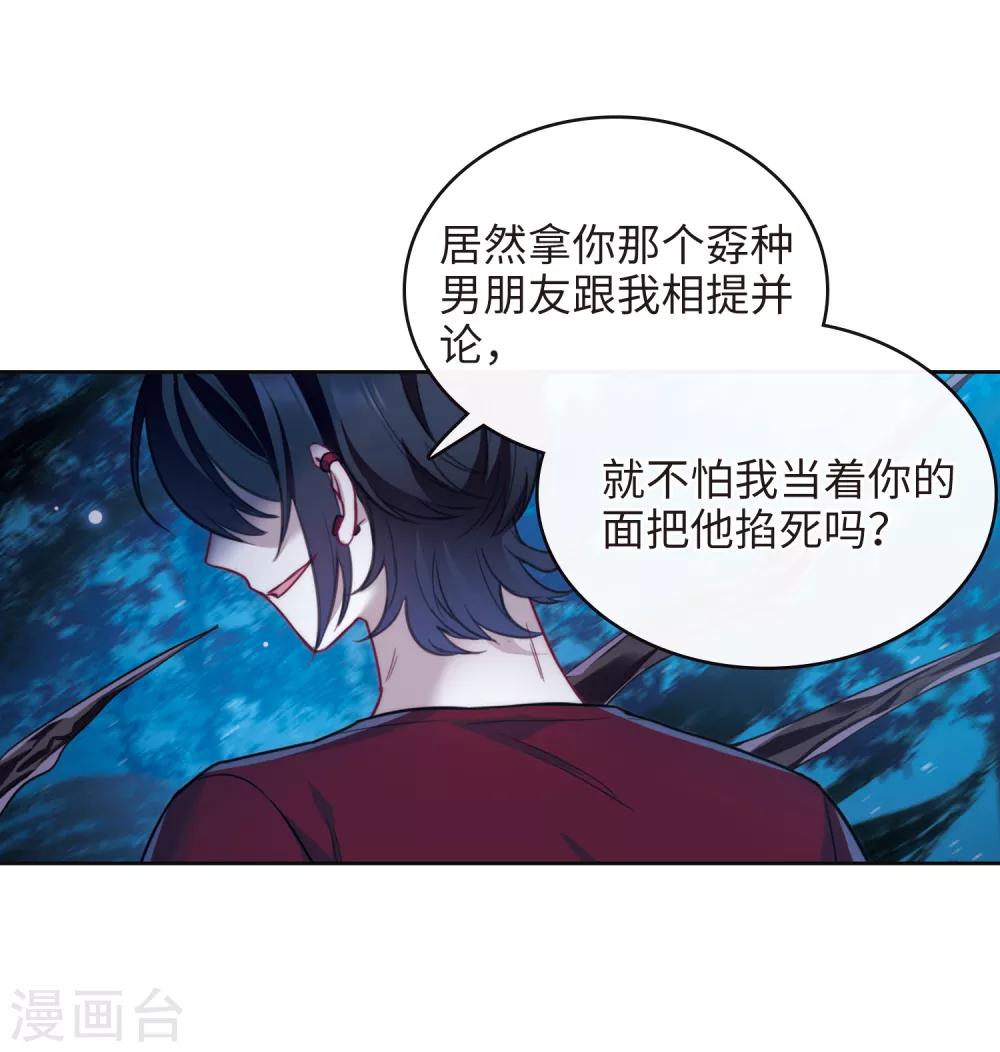 第116话 伤痕2-第127话