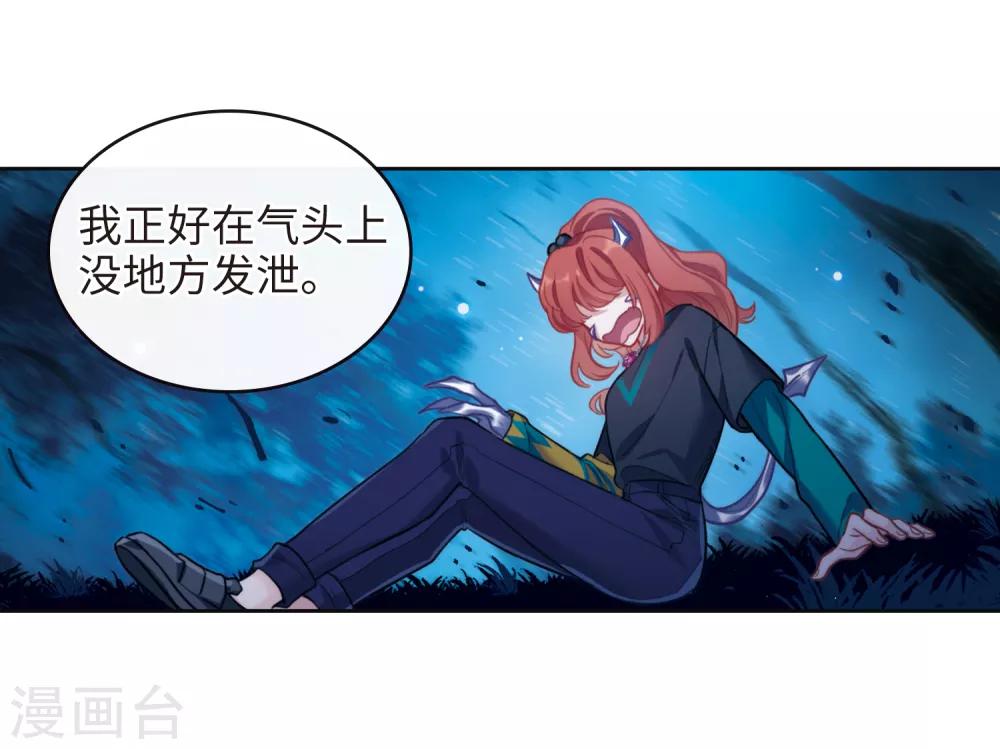 第116话 伤痕2-第127话