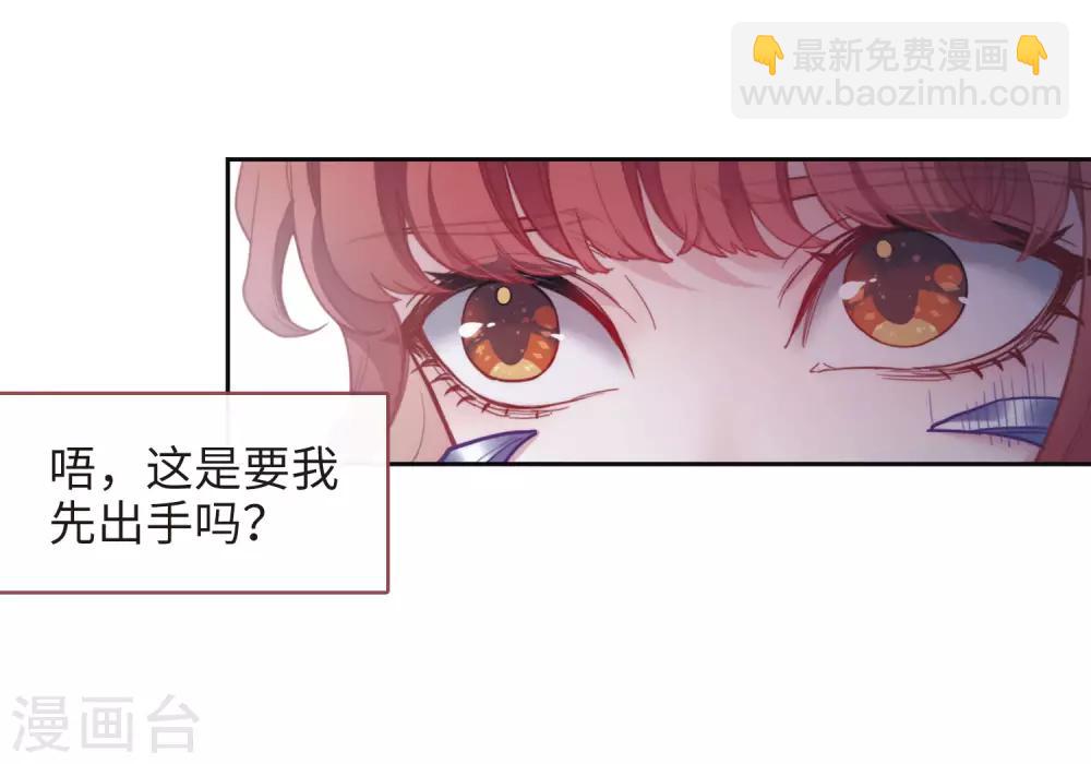第116话 伤痕2-第127话