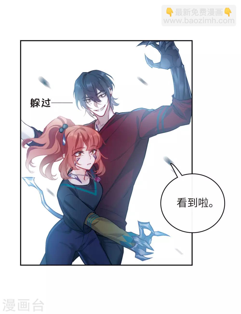第116话 伤痕2-第127话