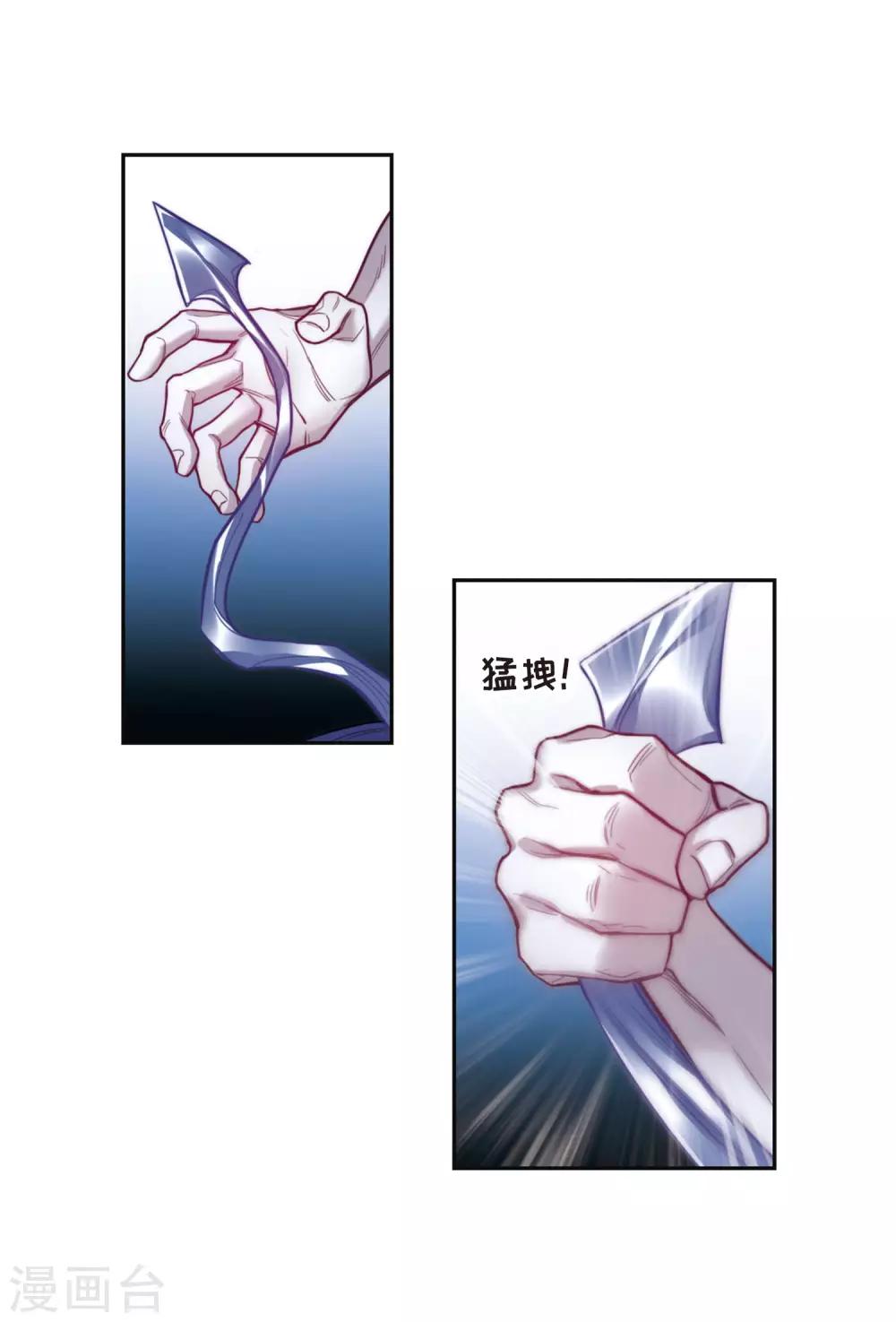 第116话 伤痕2-第127话