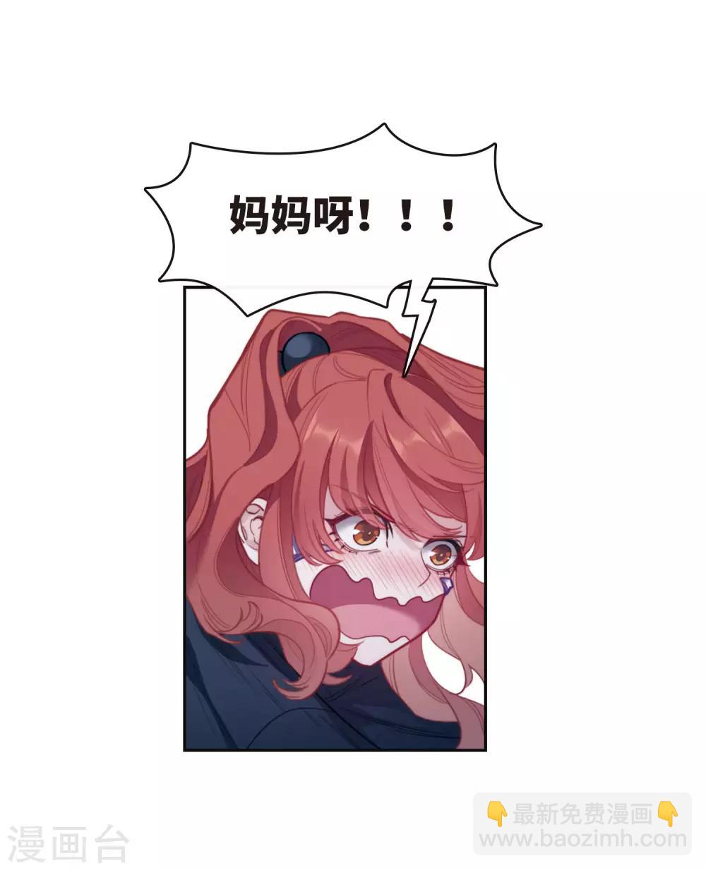 第116话 伤痕2-第127话
