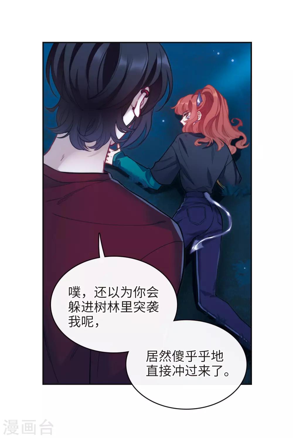 第116话 伤痕2-第127话