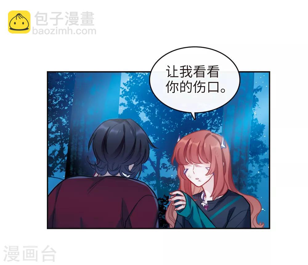 第一季完结 伤痕4-第129话