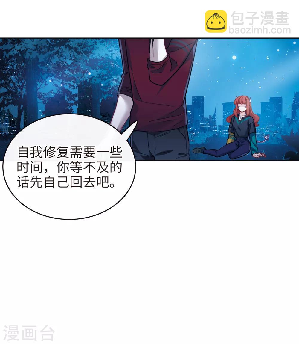 第一季完结 伤痕4-第129话