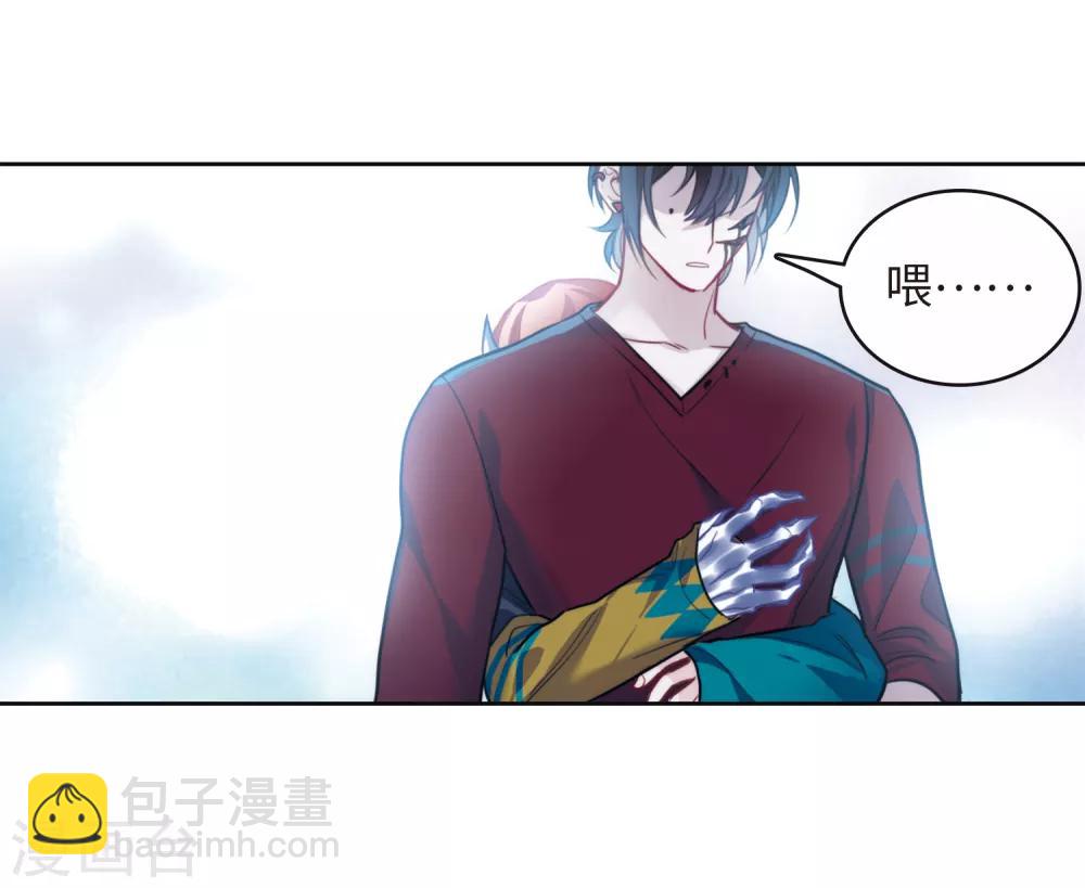 第一季完结 伤痕4-第129话