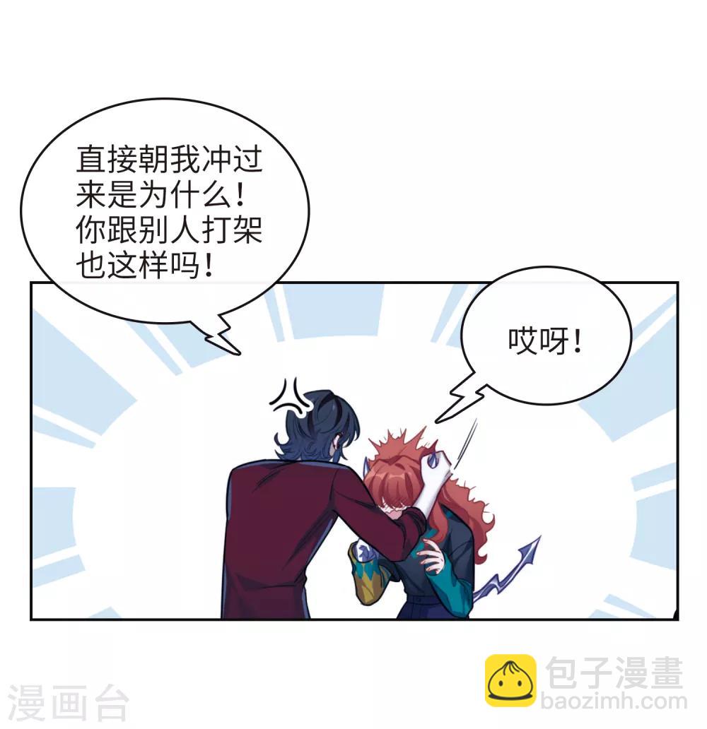 第一季完结 伤痕4-第129话
