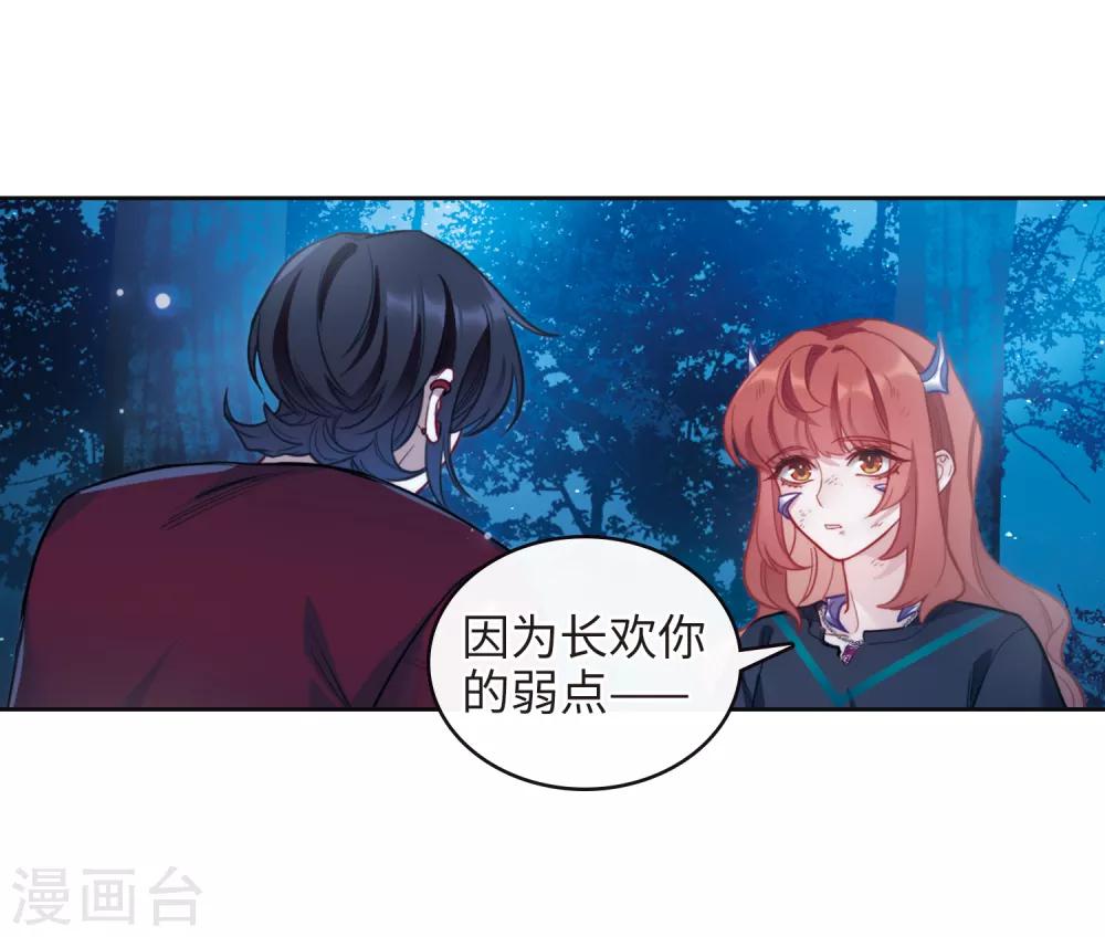第一季完结 伤痕4-第129话