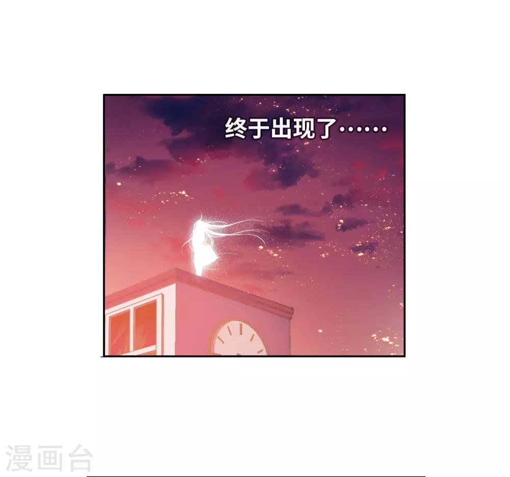第14话 天神降临2-第15话