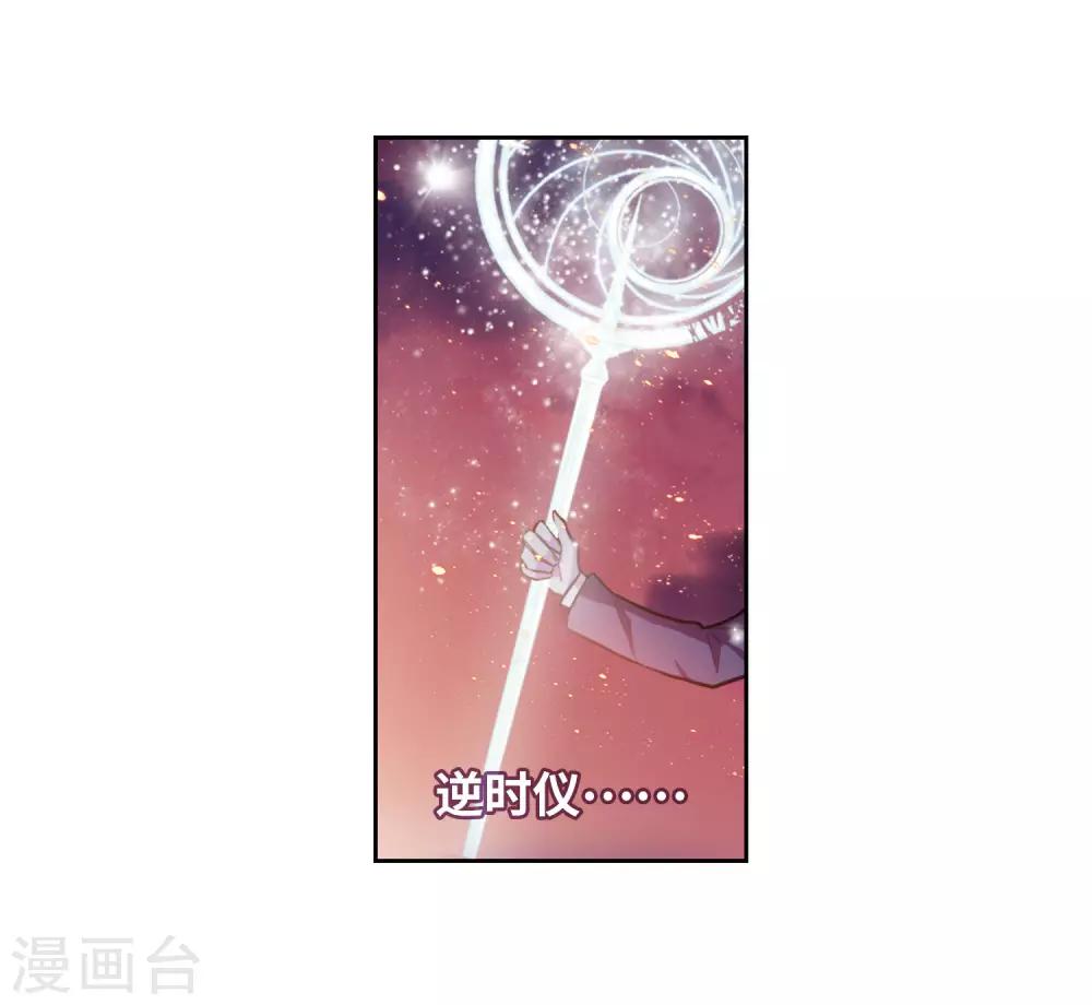 第14话 天神降临2-第15话