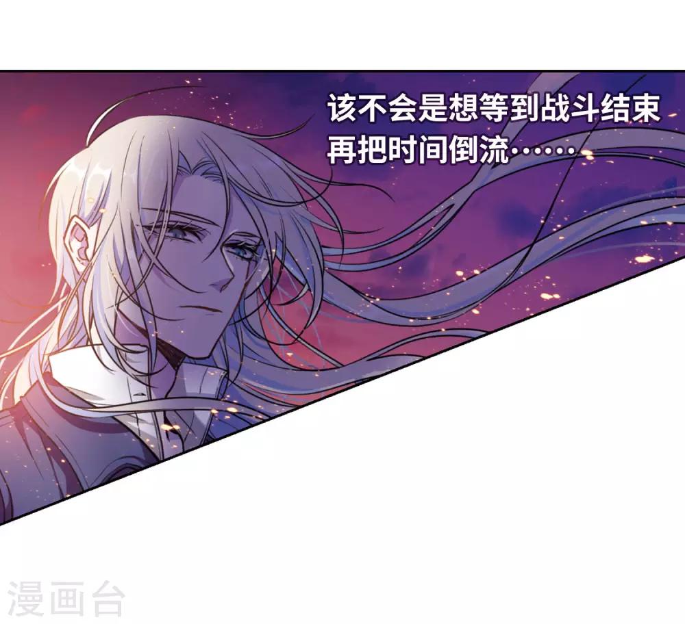 第14话 天神降临2-第15话