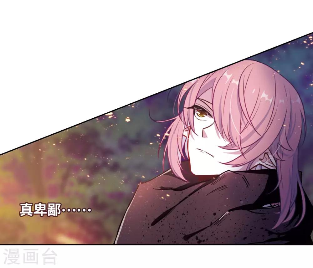 第14话 天神降临2-第15话