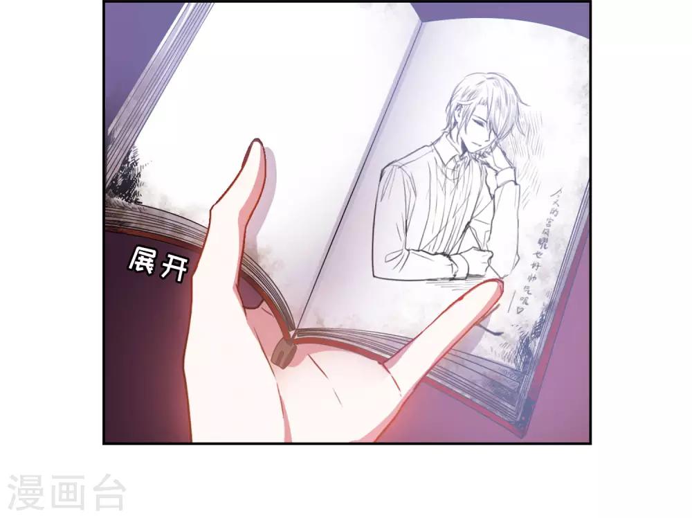 第14话 天神降临2-第15话