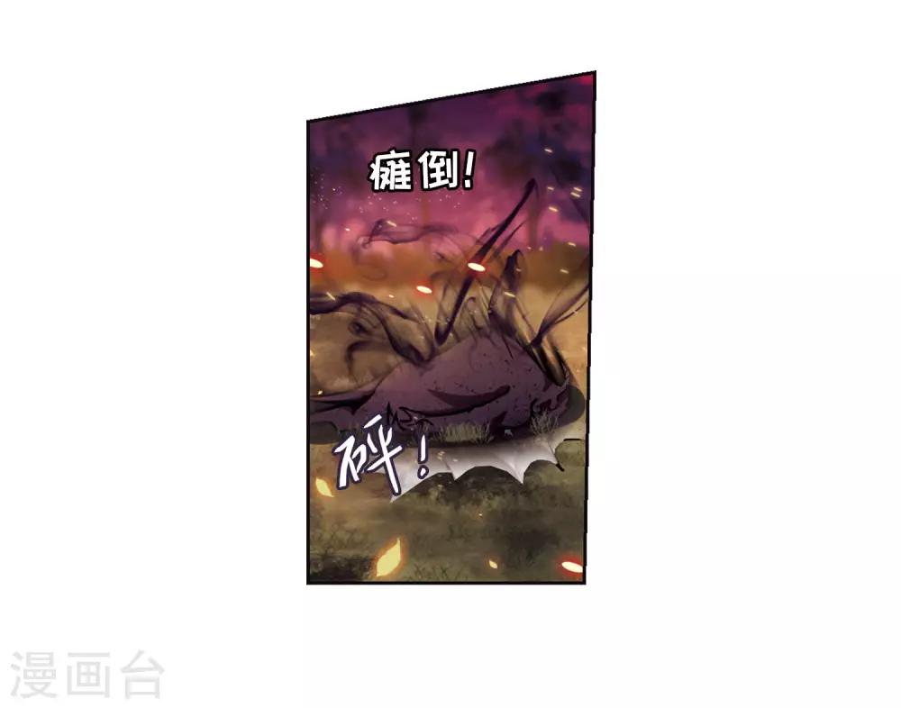 第14话 天神降临2-第15话