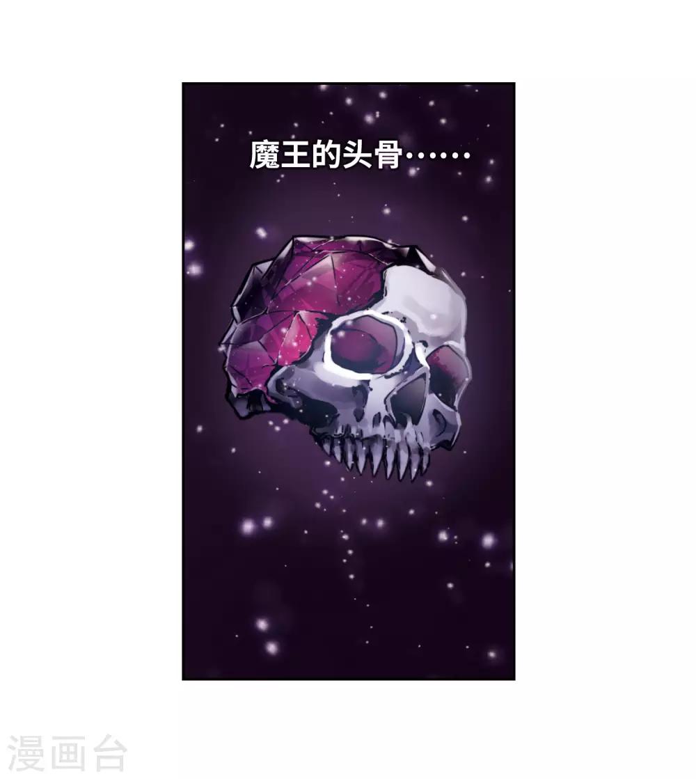 第14话 天神降临2-第15话