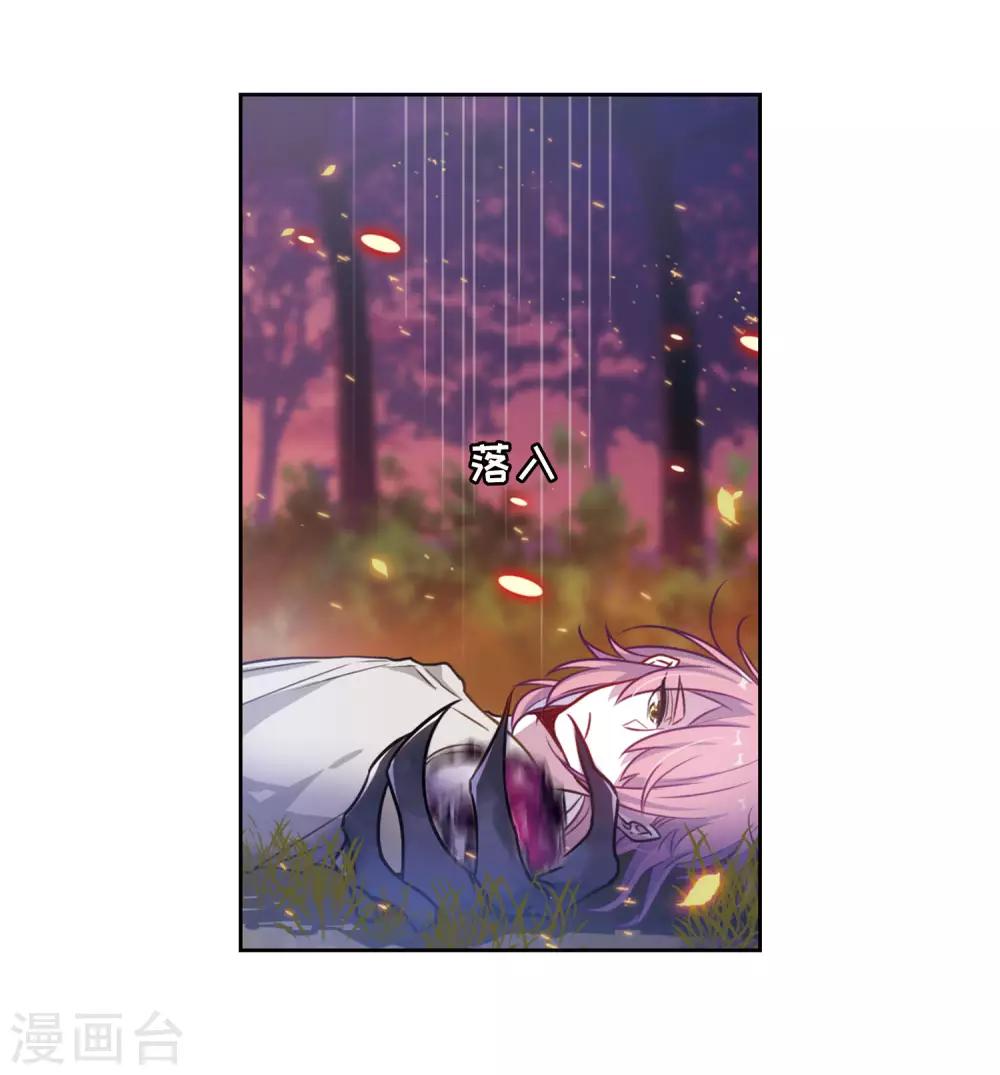 第14话 天神降临2-第15话