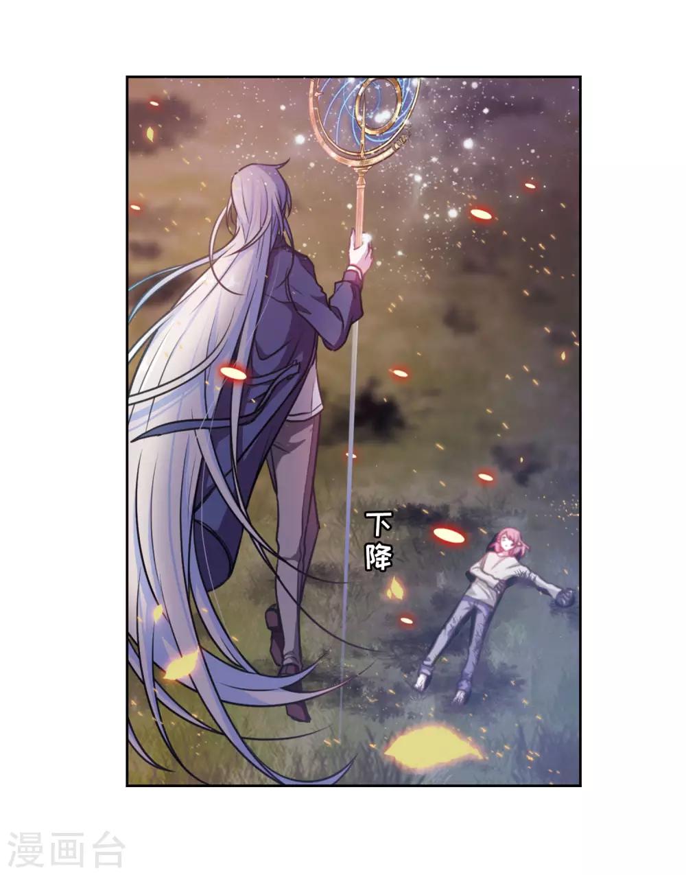 第14话 天神降临2-第15话