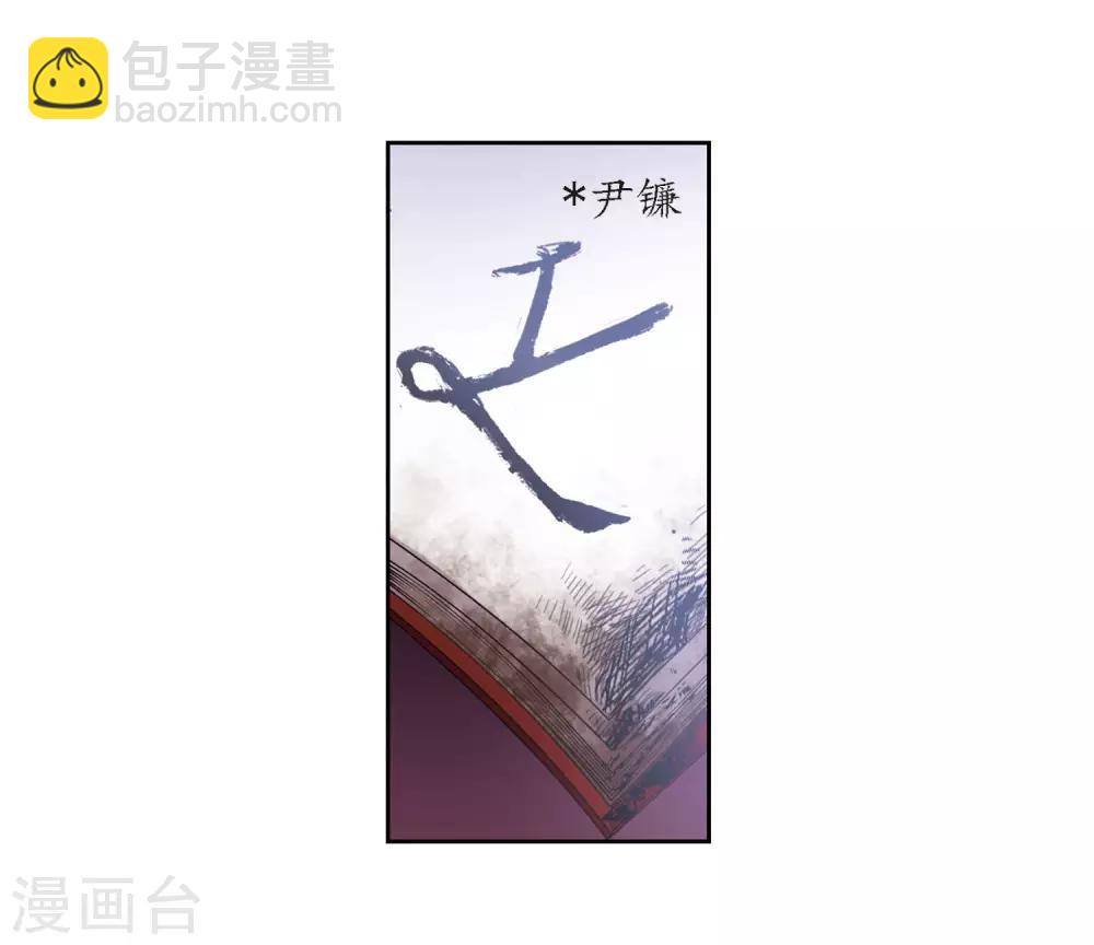 第14话 天神降临2-第15话