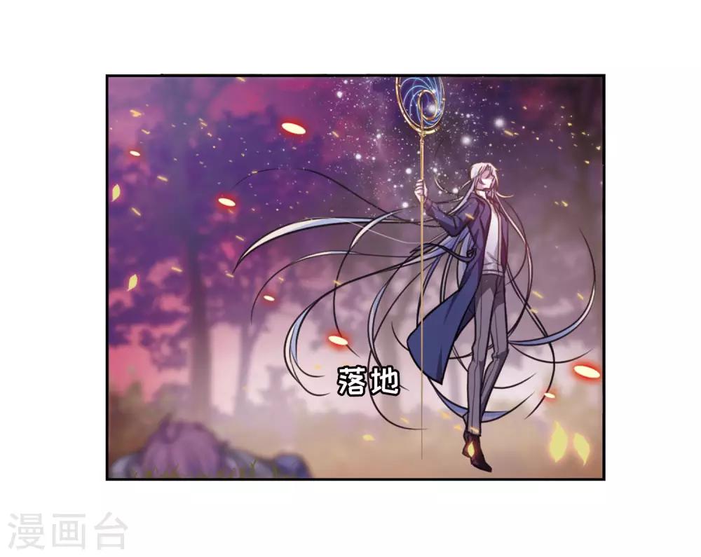 第14话 天神降临2-第15话
